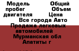  › Модель ­ audi › Общий пробег ­ 250 000 › Объем двигателя ­ 20 › Цена ­ 354 000 - Все города Авто » Продажа легковых автомобилей   . Мурманская обл.,Апатиты г.